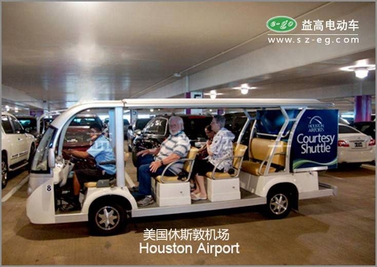 美國休斯敦機(jī)場