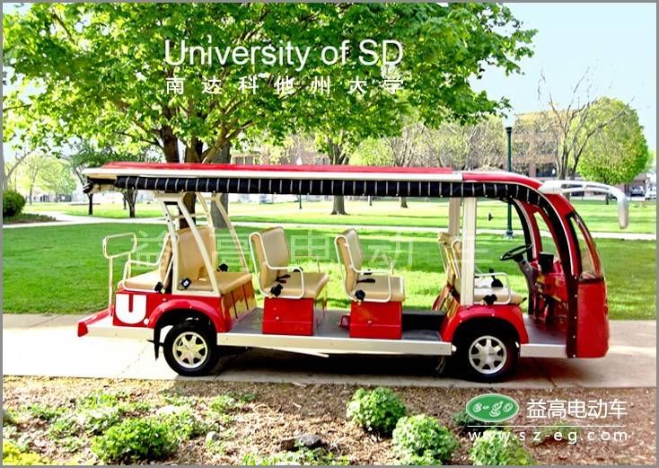 美國南達科他州大學(xué)