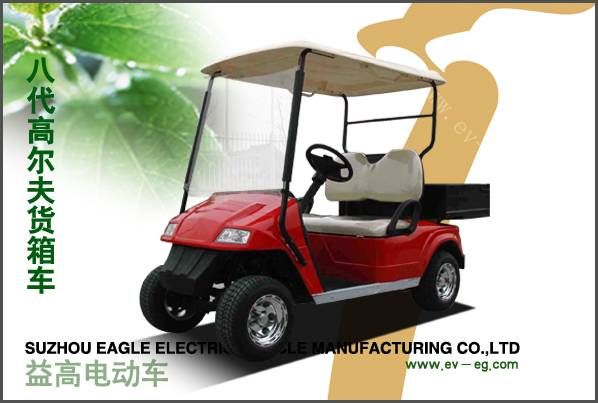 八代高爾夫箱貨車（二、四、六座）